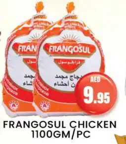 Zain Hypermarket FRANGOSUL Frozen Whole Chicken offer