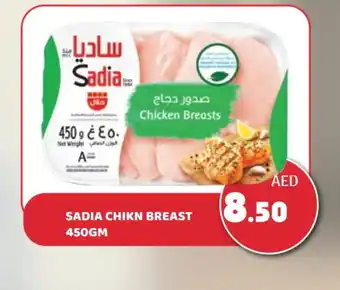 Kerala Hypermarket SADIA Chicken Breast offer