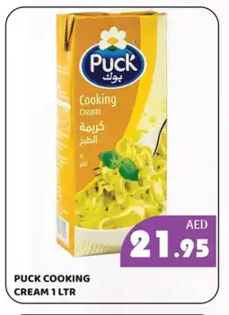 Kerala Hypermarket PUCK Whipping / Cooking Cream offer