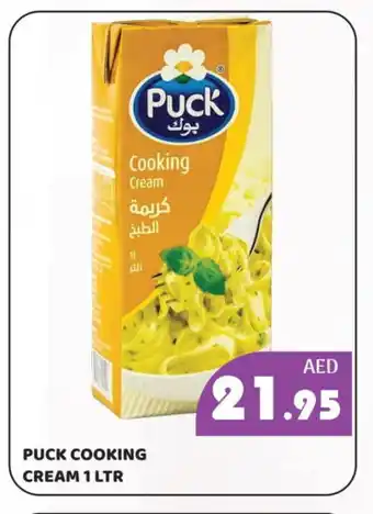 Kerala Hypermarket PUCK Whipping / Cooking Cream offer
