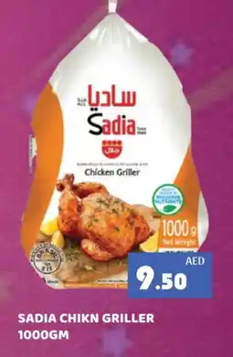 Kerala Hypermarket SADIA Frozen Whole Chicken offer
