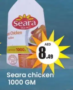 Zain Hypermarket SEARA Frozen Whole Chicken offer