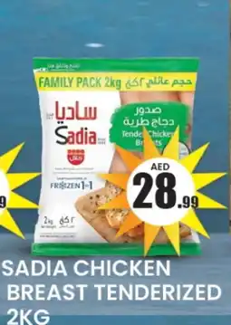 Zain Hypermarket SADIA Chicken Breast offer