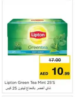 Nesto Lipton Green Tea offer