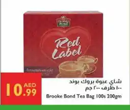 Istanbul Supermarket RED LABEL Tea Bags offer