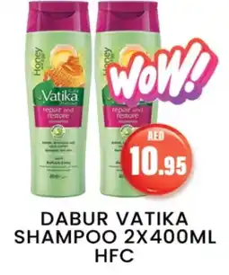 Zain Hypermarket VATIKA Shampoo / Conditioner offer