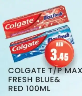 Zain Hypermarket COLGATE Toothpaste offer