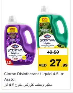 Nesto CLOROX Disinfectant offer