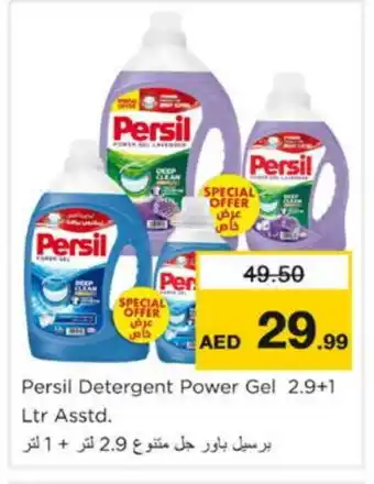Nesto PERSIL Detergent offer