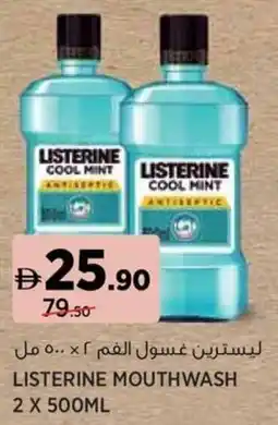 Géant Listerine mouthwash offer
