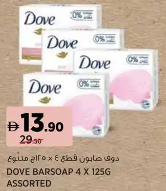 Géant Dove barsoap assorted offer