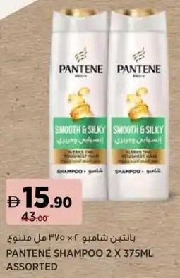 Géant Pantene shampoo assorted offer