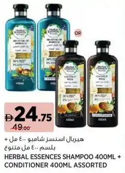 Géant Herbal essences shampoo + conditioner assorted offer