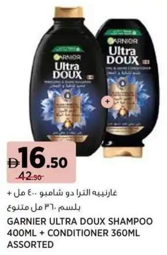 Géant Garnier ultra doux shampoo + conditioner assorted offer