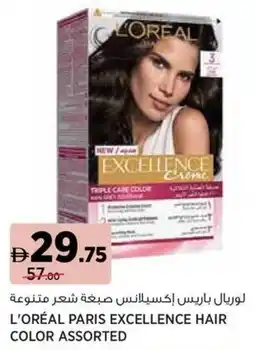 Géant L'oréal paris excellence hair color assorted offer