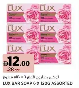 Géant Lux bar soap assorted offer
