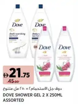 Géant Dove shower gel assorted offer