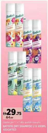 Géant Batiste dry shampoo assorted offer