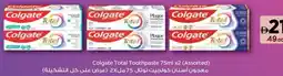 Géant Colgate Total Toothpaste Assorted offer