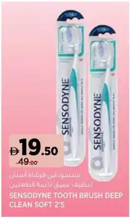 Géant Sensodyne tooth brush deep clean soft offer