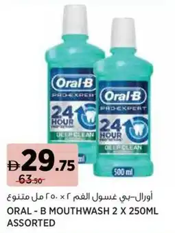 Géant Oral-b mouthwash assorted offer
