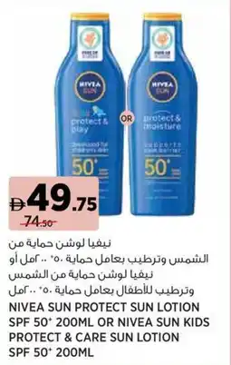 Géant Nivea offer