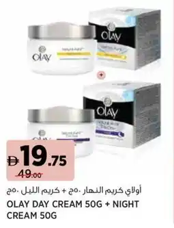 Géant Olay day cream + night cream offer