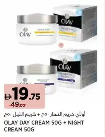 Géant Olay day cream + night cream offer