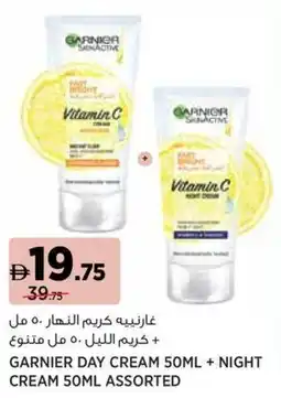 Géant Garnier day cream + night cream assorted offer