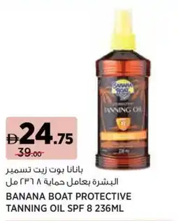 Géant Banana boat protective tanning oil SPF 8 offer