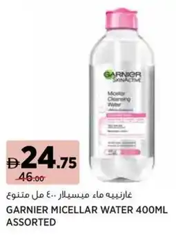 Géant Garnier micellar water assorted offer