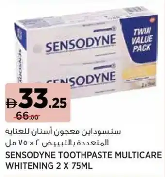 Géant Sensodyne toothpaste multicare whitening offer