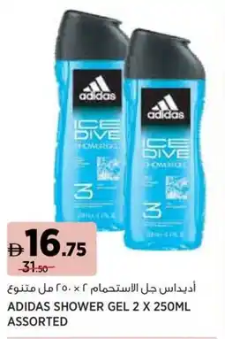 Géant Adidas shower gel offer