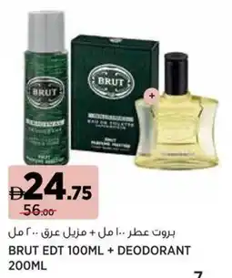 Géant Brut edt + deodorant offer