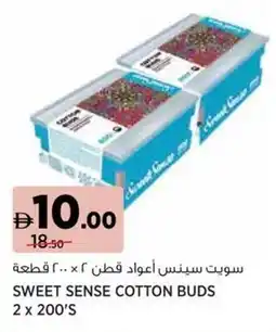 Géant Sweet sense cotton buds offer