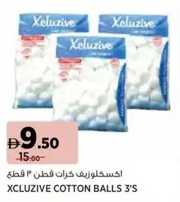 Géant Xcluzive cotton balls offer