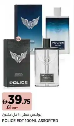 Géant Police EDT assorted offer