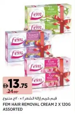 Géant Fem hair removal cream assorted offer
