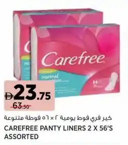 Géant Carefree panty liners assorted offer