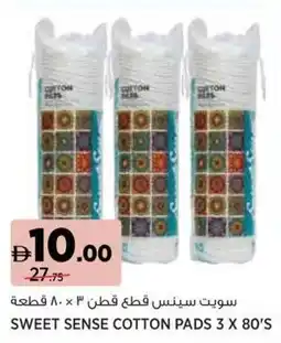 Géant Sweet sense cotton pads offer