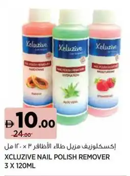 Géant Xcluzive nail polish remover offer
