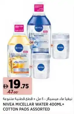 Géant Nivea micellar water + cotton pads assorted offer