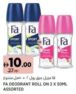 Géant Fa deodrant roll on assorted offer