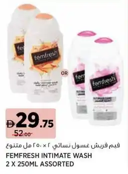 Géant Femfresh intimate wash assorted offer