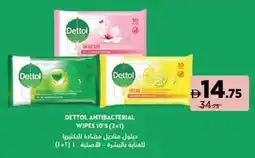 Géant Dettol antibacterial wipes offer
