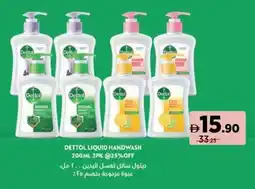 Géant Dettol liquid handwash 2pk offer