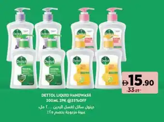 Géant Dettol liquid handwash 2pk offer