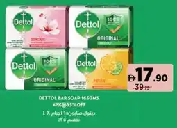 Géant Dettol bar soap 4PK offer