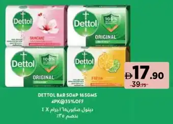 Géant Dettol bar soap 4PK offer