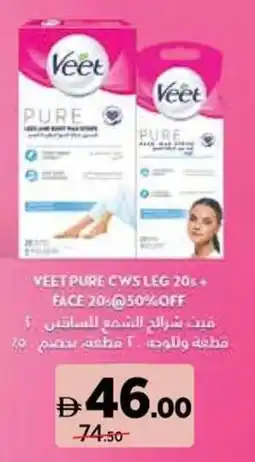 Géant Veet pure CWS Leg offer